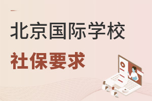 2022ڱχHW(xu)У籣Ҫ