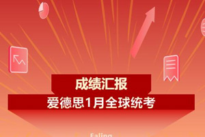 1·ݐ۵˼ȫy(tng)ɿҕԣӢI(lng)HW(xu)УͬW(xu)150ԪM