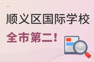 2022¹xЇHWУ11λȫеڶ