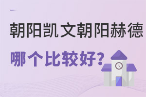 ꖄPćHW(xu)УͱյHW(xu)У^Ă(g)