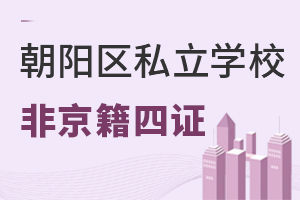 2022Ǿϳ(yng)^(q)˽W(xu)УCW(xu)ҪЩ?