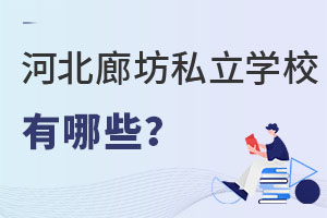 2022ӱȷЩ˽W(xu)УHࣩx