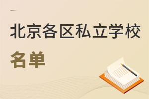 2022걱^(q)˽W(xu)У