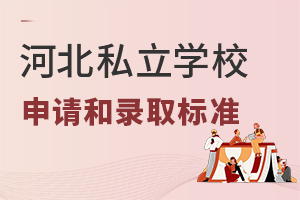 2022ӱ˽W(xu)УՈȡ(bio)(zhn)