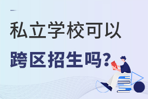 2022˽W(xu)Կ^(q)?