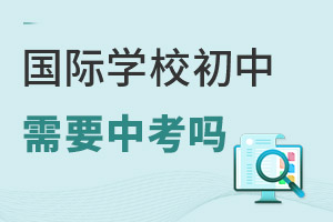 ڇHWУxУ߀Ҫп