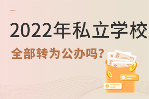 2022˽W(xu)УȫD(zhun)