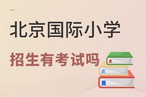 2022걱(gu)HСW(xu)ɿ(j)?Ҫԇ
