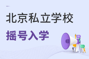 2022걱ͬ˽W(xu)УҲu̖(ho)W(xu)