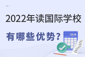 2022xHW(xu)УЩ(yu)(sh)ʲôfHW(xu)УW(xu)δR