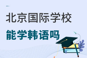 HW(xu)ԌW(xu)nZ