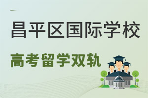 ƽ^(q)HW(xu)У܅Ӹ߿ܳ