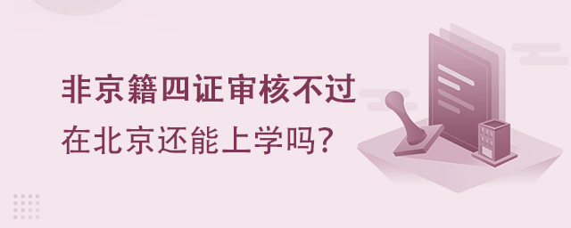 ǾC˲^(gu)ڱ߀όW(xu)