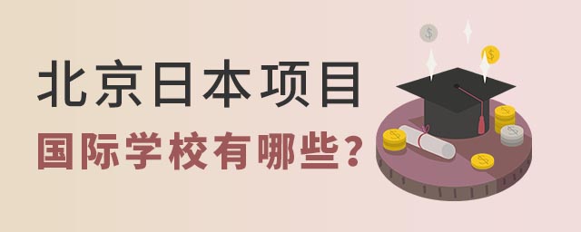 ձ(xing)Ŀ(gu)HW(xu)УЩ.jpg