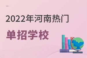 2022ϟTЌW(xu)УЩ.jpg