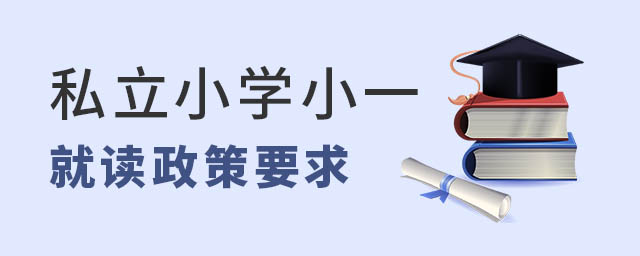 ˽СW(xu)СһW(xu)Ҫ