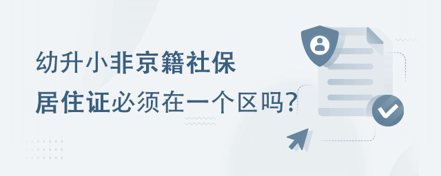 СǾ籣;סCһ^(q)᣿.jpg