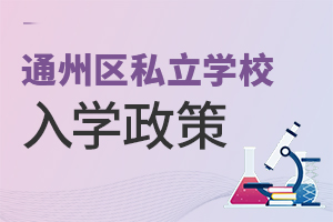 ͨ݅^(q)˽WУW