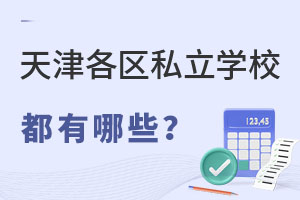 ^(q)Щ˽WУһҪ^(q)đڲφ