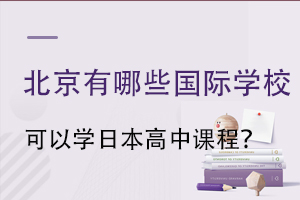 ȥձW(xu)ЩHW(xu)ԌW(xu)ձṇ