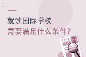 xHW(xu)УҪMʲôl