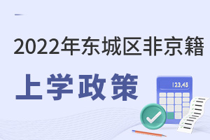 |ǅ^(q)2022ǾڱόW(xu)mgͯW(xu)߹