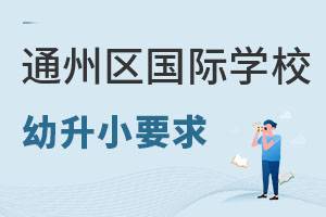 2022ͨ݅^(q)СχHW(xu)УҪMЩҪ