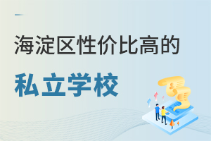 2022걱^(q)ԃrȸߵ˽WУ