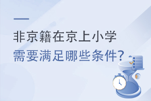 ǾھСW(xu)ҪMЩl