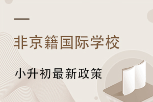 2022ǾHW(xu)УС