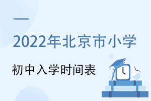 2022걱СW(xu)W(xu)r(sh)gχHW(xu)УҲҪM(jn)Ϣɼ