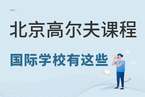 ߠM(jn)У?W(xu)ߠ,ЩHW(xu)Уĸߠnֵ]?