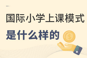 (gu)HСW(xu)nģʽʲôӵ
