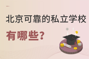 2022걱ɿ˽W(xu)УЩ