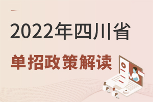 2022Ĵʡ߽x˽Ӌ