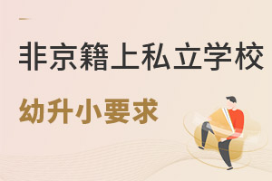 2022ǾС˽W(xu)УW(xu)΅R