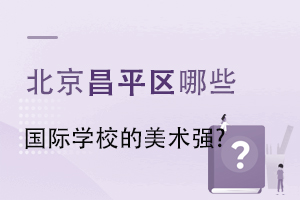 ƽ^(q)ЩHW(xu)Уg(sh)(qing)