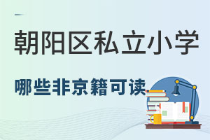 ꖅ^(q)շǾ˽СW(xu)Щ