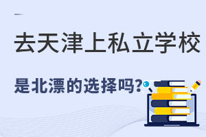 ȥ˽WУǱƯͥõĽx᣿