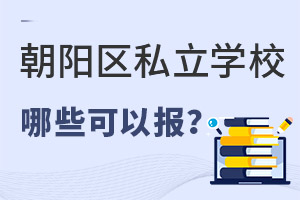 2022W(xu)(bo)ڼꖅ^(q)Щ˽HW(xu)УՈ(qng)պ@݌W(xu)У