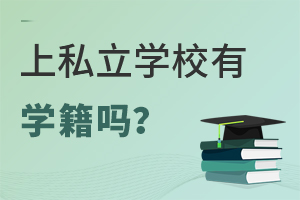 ˽W(xu)УЌW(xu)᣿܅Ӹ߿