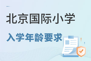 2022ڱχ(gu)HСW(xu)gҪ᣿