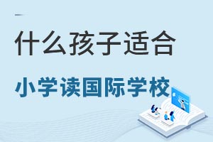 ʲôӵĺСW(xu)AΕ(hu)m(yng)HW(xu)У