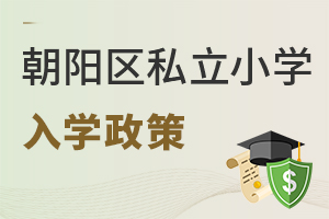 Ǿϳꖅ^(q)˽СW(xu)Ҫʲô