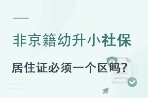 СǾ籣;סCһ^(q)᣿