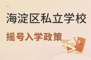 ^(q)˽W(xu)УССu̖(ho)
