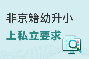 2022ǾС˽WУόWʲôҪ