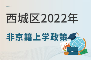 ǅ^(q)2022ǾڱόW(xu)mgͯW(xu)ϵČk°l(f)