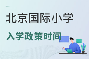 2022ڱχ(gu)HСW(xu)W(xu)ߺΕr(sh)l(f)