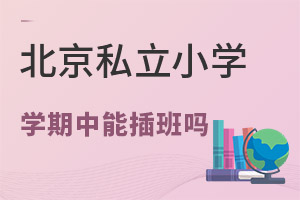 ˽СW(xu)W(xu)пԲ